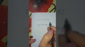 Разность числовых промежутков,7 класс