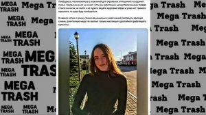 Обнаглевшие РСП ищут Аленей на сайтах знакомств