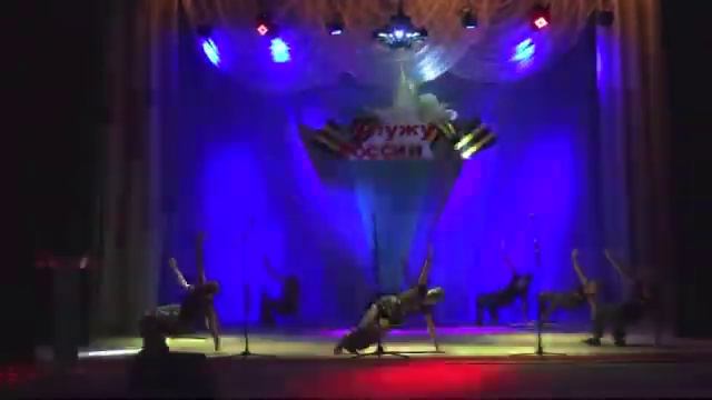 Военный танец.