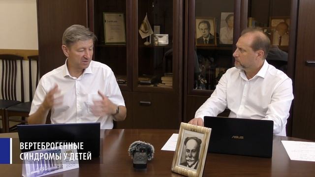 15:00 05.03.2023 Вертеброгенные синдромы у детей. Постизометрическая релаксация мышц головы и шеи смотреть онлайн