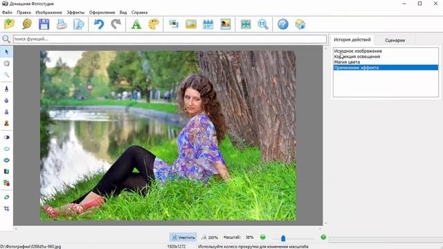 Красивое оформление фотографий — секреты профи!