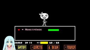 Настоящий Геноцид 💙 Геноцид Undertale 14#