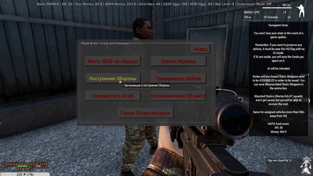ARMA III - Antistasi - Аэропорт взят! Танки на улицах!