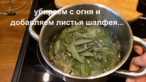 Ароматное растительное масло