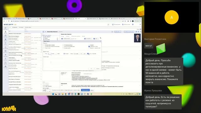 Воронка подбора персонала