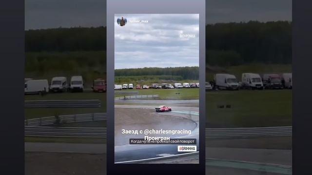 2 этап RDS GP 2022. Григорий Гусев (Instagram stories от 22.05.22)