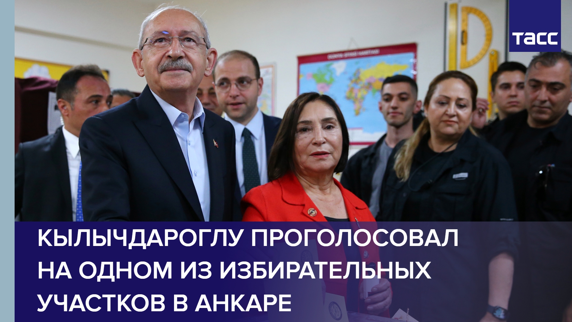 Кылычдароглу проголосовал на одном из избирательных участков в Анкаре