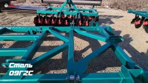 Борона дисковая 8*4 ПРИЦЕПНАЯ гидрофицированная