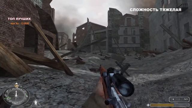 CALL OF DUTY 1? ФИНАЛ?ЧУСТВО ДОЛГА 1?СЛОЖНОСТЬ ТЯЖЕЛАЯ?#4 смотреть онлайн