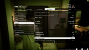 Как убрать лаги и фризы в GTA 5  Fix lags and freezes in GTA 5