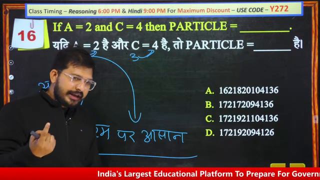 Railway Group D | Group D Reasoning Tricks | Score 30/30 | Practice Set #13