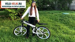 Видео отзыв велосипеда на литых дисках