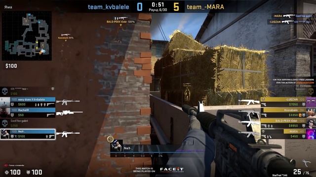 Боже, как же плохо он играет смотреть онлайн