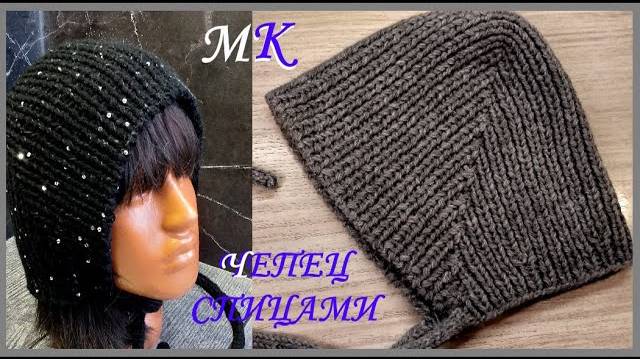 Мастер класс по вязанию спицами самой трендовой шапки сезона! смотреть онлайн