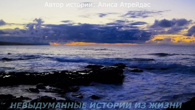 ?Серёжа ушёл, ничего не объяснив...?Невыдуманные истории из жизни?Аудио рассказ?Истории из жизни