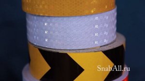 Более 13 видов светоотражающих (световозвращающих) лент в наличии