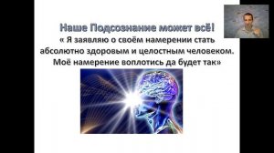 Конференция " Секреты счастливой и здоровой жизни"  -6 день конференции