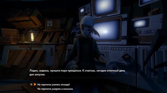 ПРОХОЖДЕНИЕ / ОБЗОР Outer Wilds ЭПИЗОД #1 смотреть онлайн