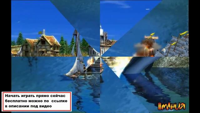 Бесплатная. Online.Онлайн.3D.Игра шутер. Играть бесплатно. смотреть онлайн