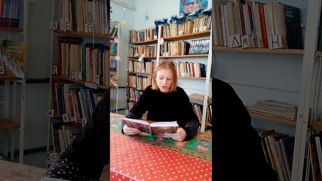 С.М. Люлякина "Стихотворение про Ёгу", читает Лебедева Екатерина, Ученица 8 класса. смотреть онлайн