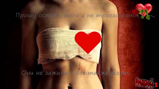 расстались два сердца❤️ смотреть онлайн