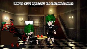 Демоны Вару. Часть 1