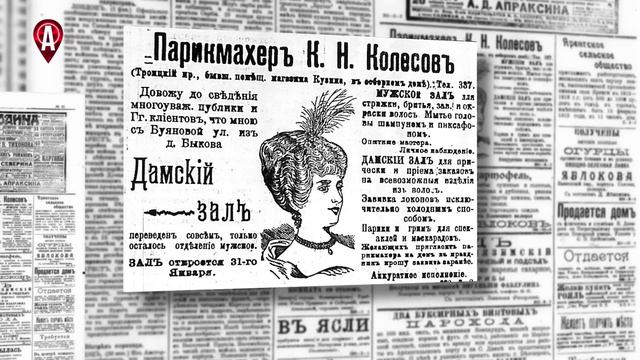 [ПОМОРСКАЯ ЛЕТОПИСЬ] 4 февраля 1915 года смотреть онлайн