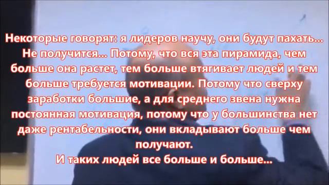 Алексей Луконин О базовых принципах получения остаточного (пассивного) дохода