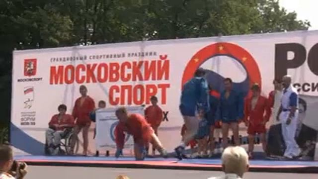 Праздник "Московский спорт 2010" в Лужниках