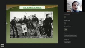 Советская культура 60-70 годов 20 века - Скакова