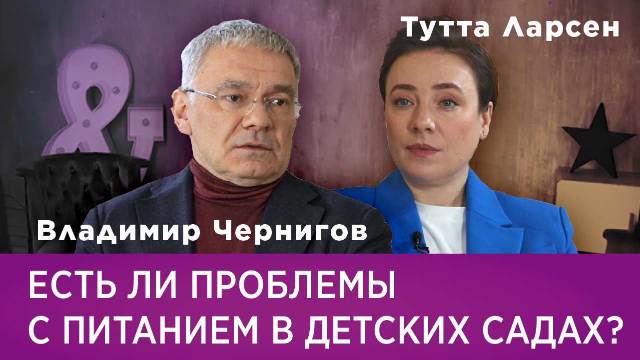 Есть ли проблемы с питанием в детских садах?