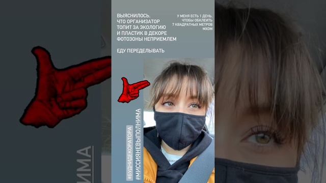 Фотозона своими руками. Фитостена.  Как сделать фотозону из мха. Декораторское оформление фотозоны