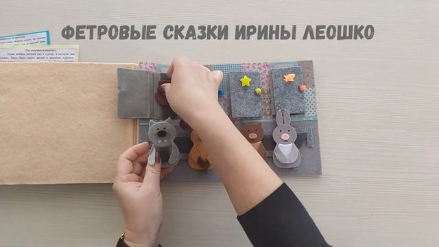 Сказки "Как игрушки потерялись" и "Пуша собирается на прогулку" смотреть онлайн