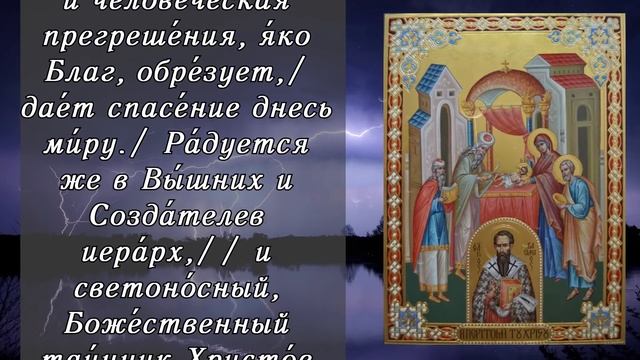 14 ЯНВАРЯ ВЕЛИКИЙ ПРАВОСЛАВНЫЙ ПРАЗДНИК! ДАЖЕ НЕ ДУМАЙ ПРОПУСТИТЬ ЭТУ МОЛИТВУ! Обрезание Господне
