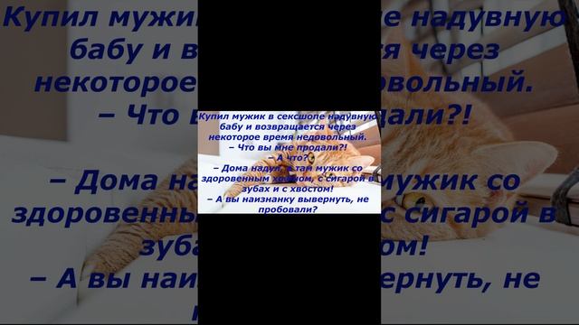 Короткие анекдоты! Выпуск 4.mp4
