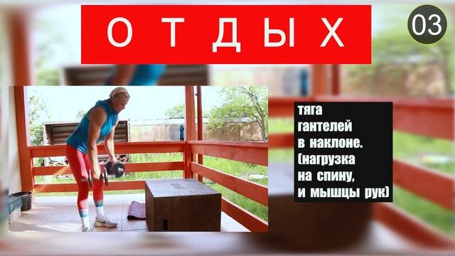 КРУГОВАЯ ТРЕНИРОВКА ДОМА / тренировка без прыжков