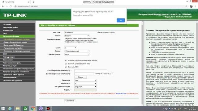 Расширение покрытия домашнего WiFi. Делаем интернет во дворе. Роутер в качестве репитера.