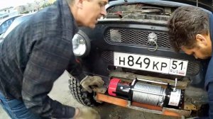 УазиКоин.Установка Лебедки "redBTR" серии "HUNTER" 9,5 на УАЗ.