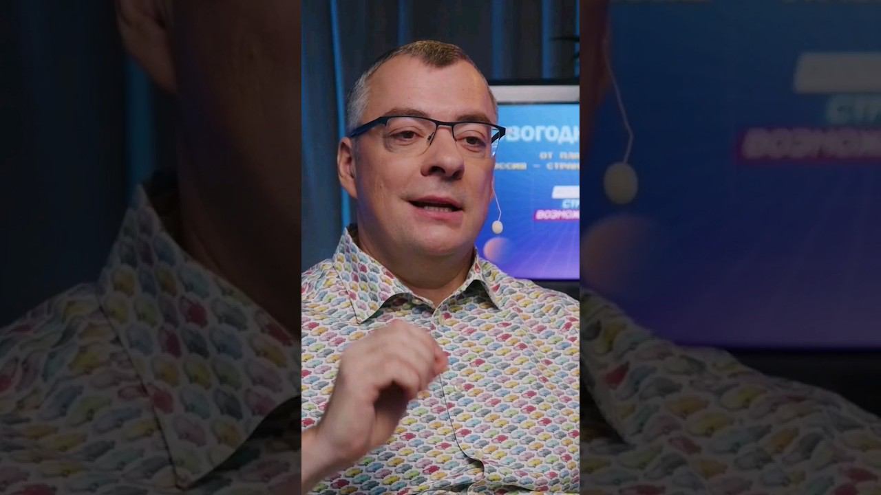 Как развивать компетенции в 2023 году? #shorts