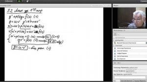 04.10.17 Высшая математика