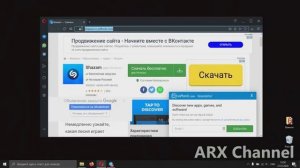 Как скачать Shazam на компьютер или ноутбук из интернета бесплатно и без вирусов
