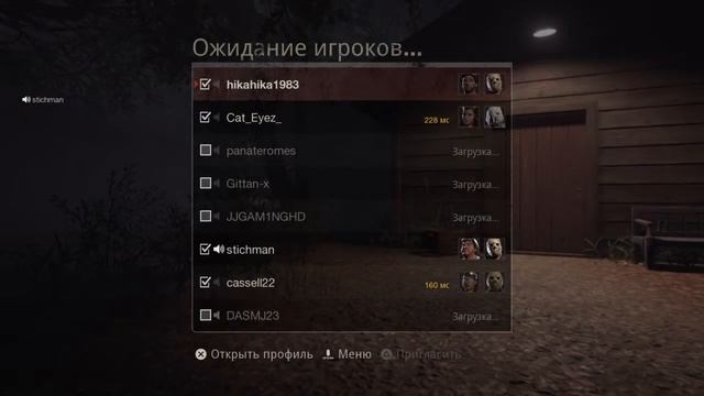 HAPPY HALLOWEEN со Стичем в The Friday the 13th: The Game смотреть онлайн