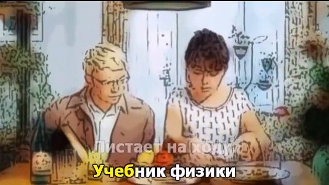 Шагает парень