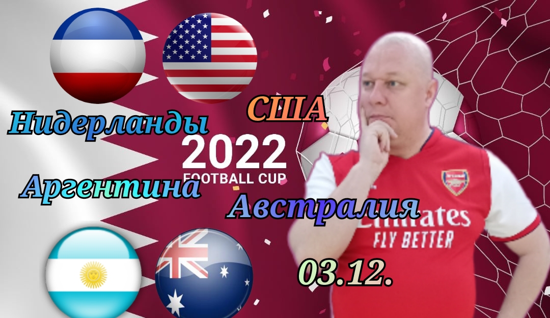 Сша аргентина