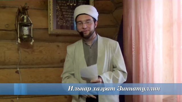 Садака — Пятничная проповедь 27.11.2015 г. смотреть онлайн