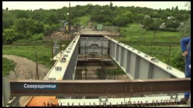 Восстановление моста через Северский Донец идет с опережением графика смотреть онлайн
