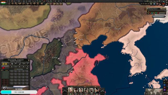 Hoi4-Kaiserreich, Индийский чай будет свободным (Ночная AFK рыбалка) смотреть онлайн