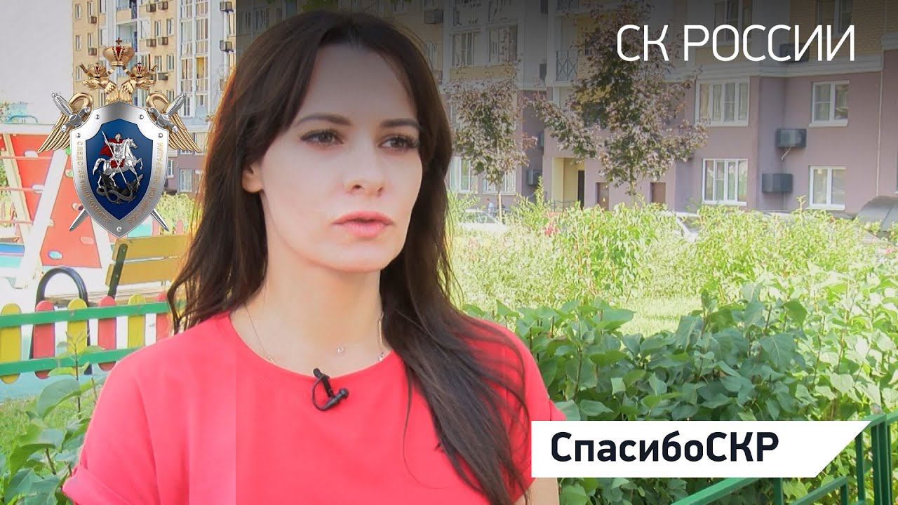 СпасибоСКР: Юлия Залевская