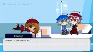 реакция стран на меме| гача клуб | #5