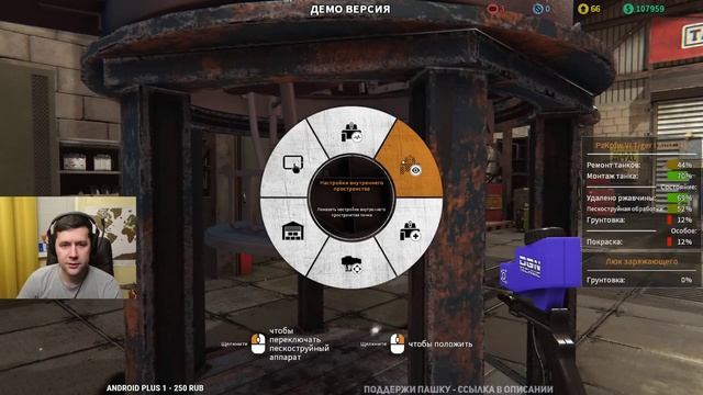 ВЫБИРАЕМ КАМУФЛЯЖ ДЛЯ БИТВЫ БЛОГЕРОВ - Tank Mechanic Simulator смотреть онлайн